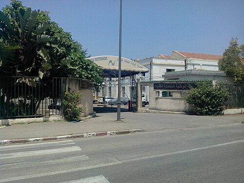 Logo — École nationale polytechnique d'Alger